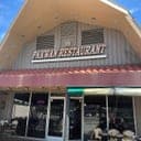 Pakwan Restaurant storefront