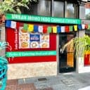Urban Momo storefront